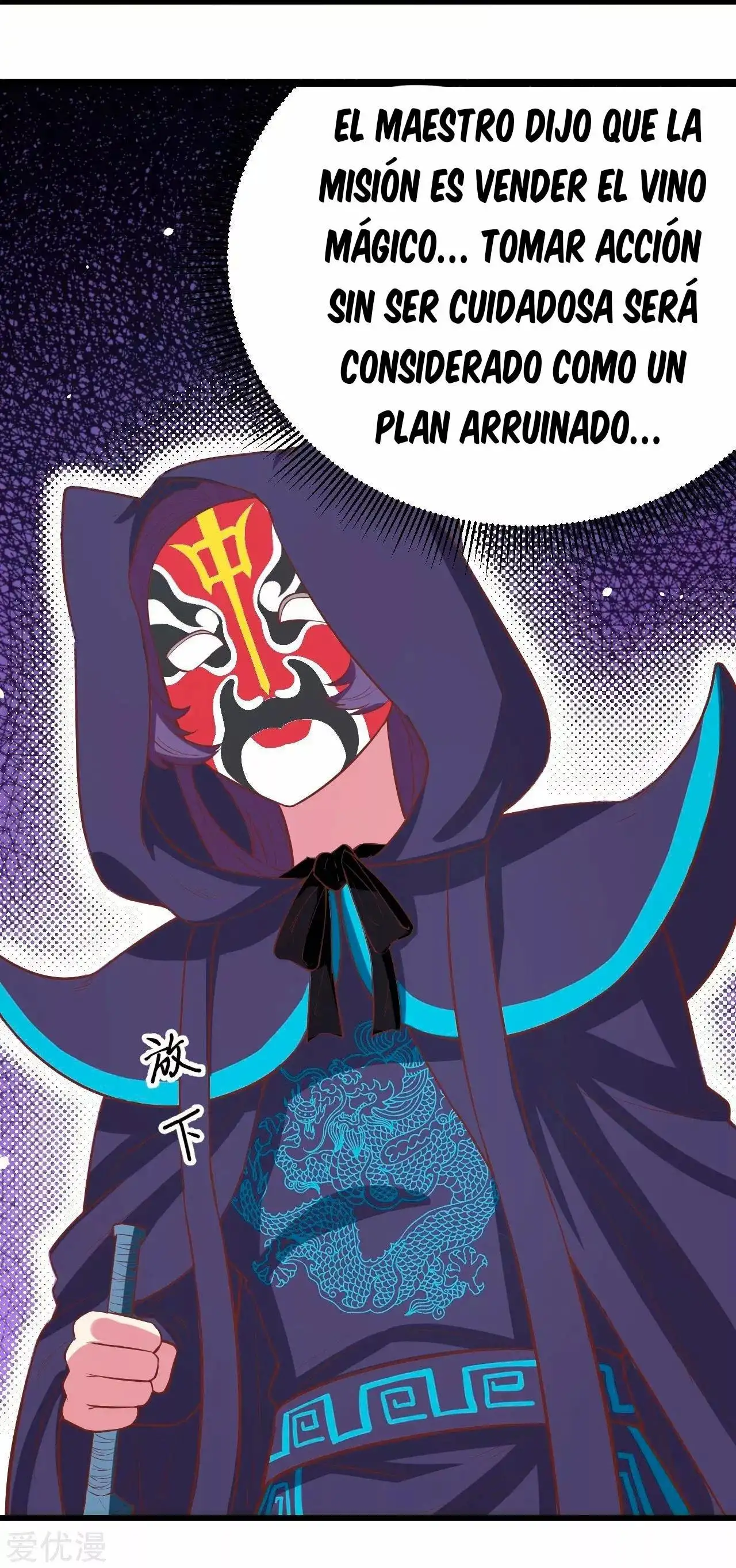 A partir de hoy trabajaré como un señor de la ciudad Capitulo 129 page 12