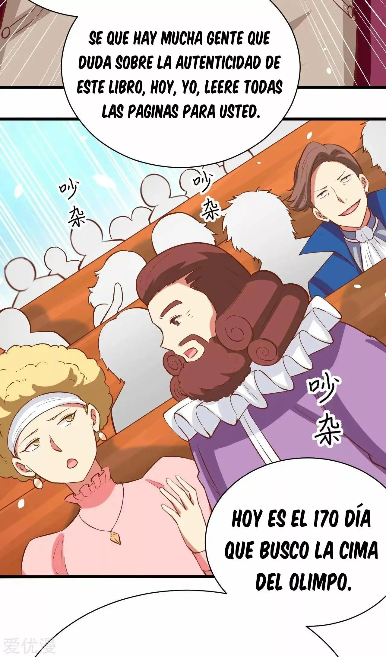 A partir de hoy trabajaré como un señor de la ciudad Capitulo 129 page 25