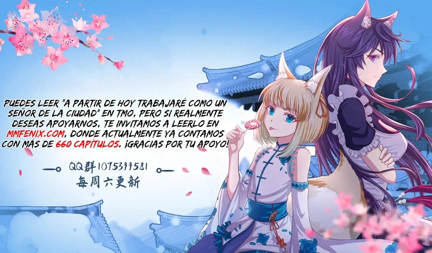 A partir de hoy trabajaré como un señor de la ciudad Capitulo 129 page 56