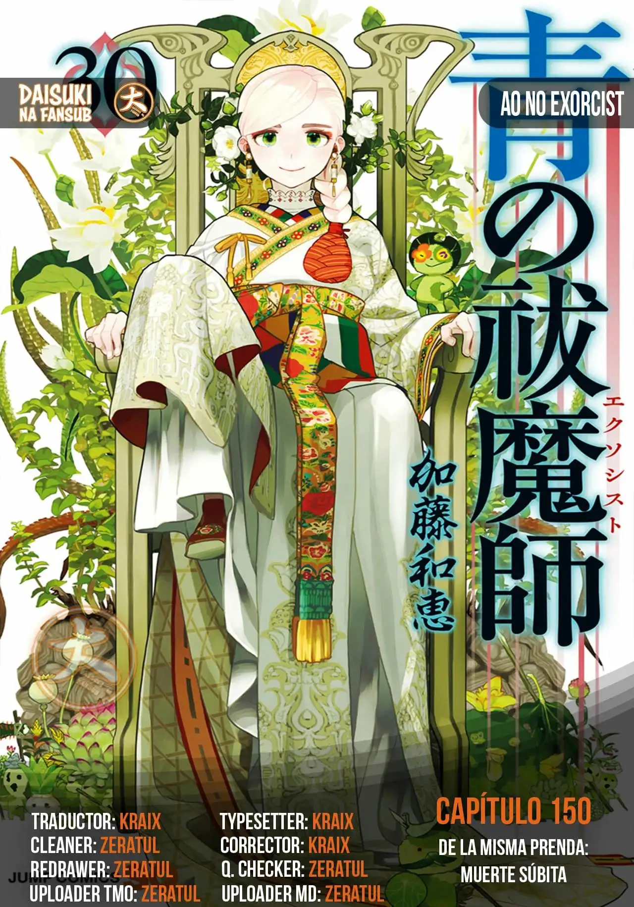 Ao No Exorcist Capitulo 150 page 0