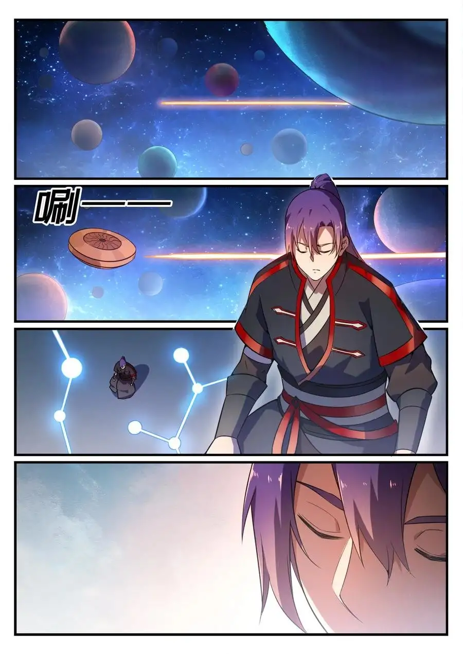 Apotheosis – Elevation to the status of a god Capitulo 558 page 7