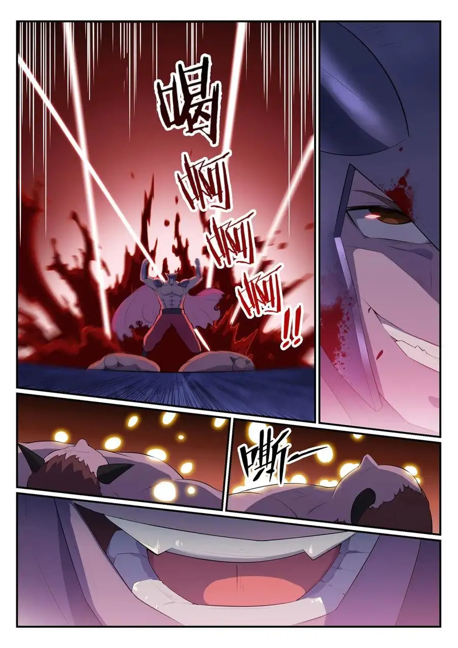 Apotheosis – Elevation to the status of a god Capitulo 577 page 5