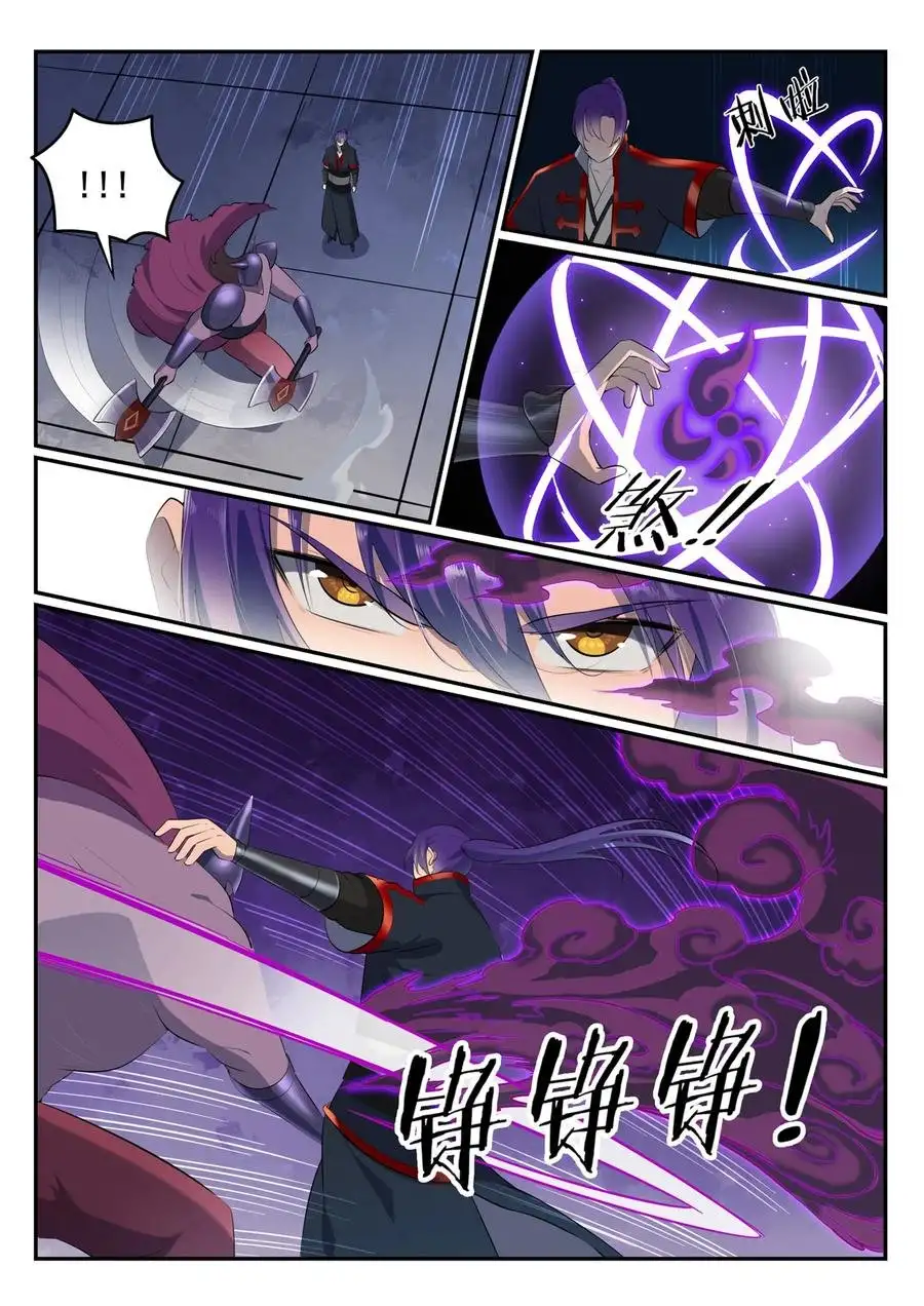 Apotheosis – Elevation to the status of a god Capitulo 577 page 7
