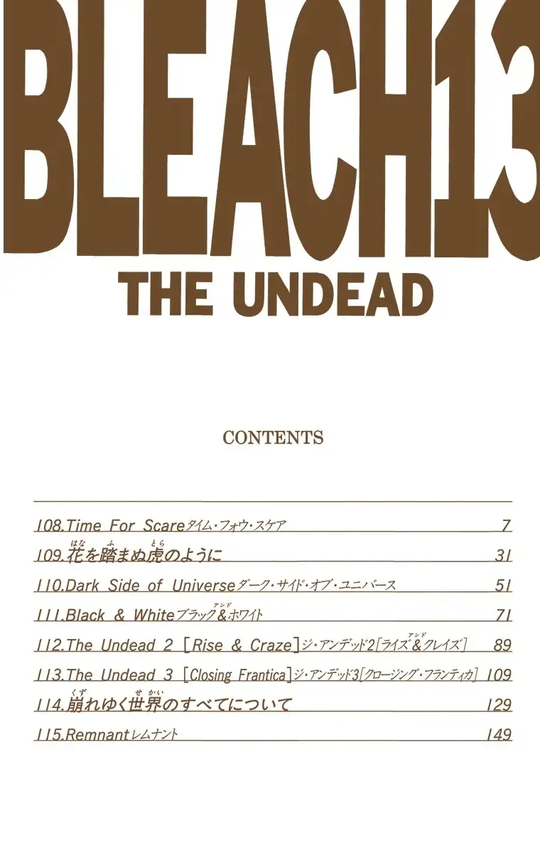 Bleach Capitulo 108 page 4