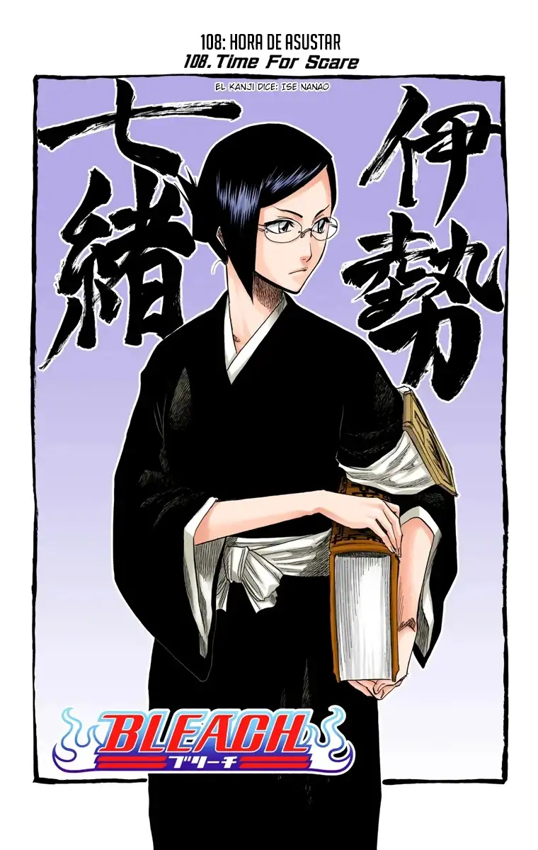 Bleach Capitulo 108 page 12