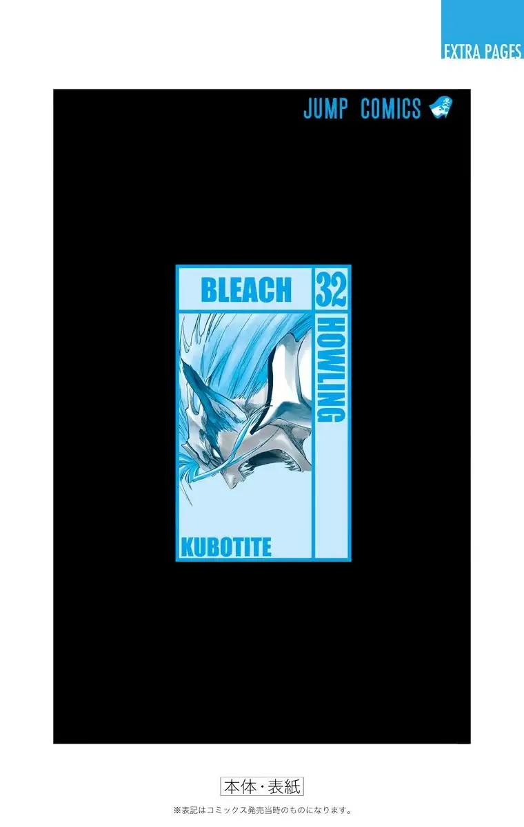 Bleach Capitulo 286.5 page 25