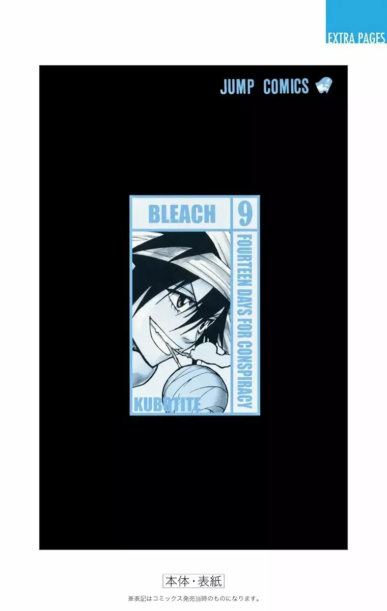 Bleach Capitulo 79 page 26