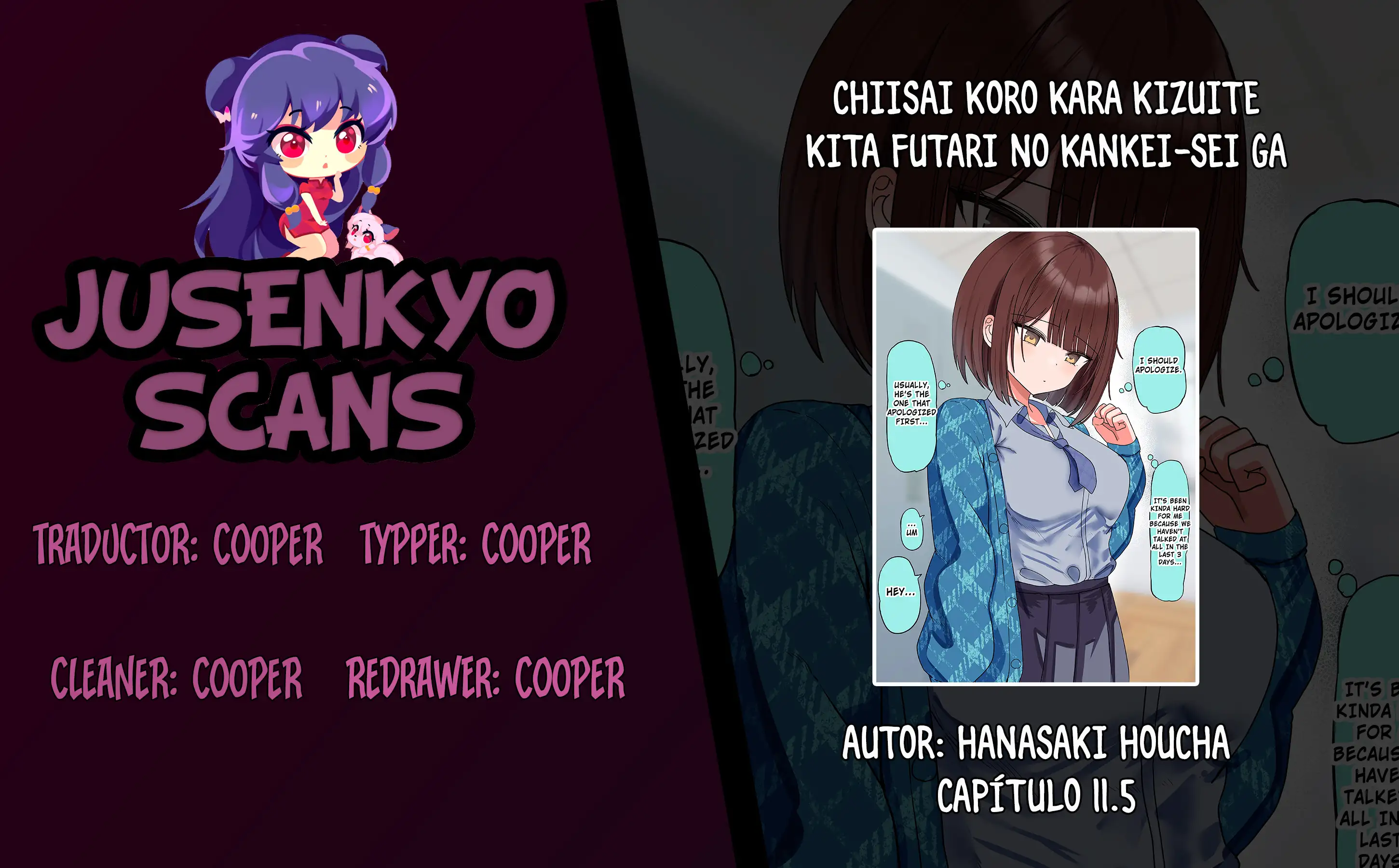 Chiisai Koro kara Kizuite Kita Futari no Kankei-sei ga Kawatta Hanashi Capitulo 11.5 page 0