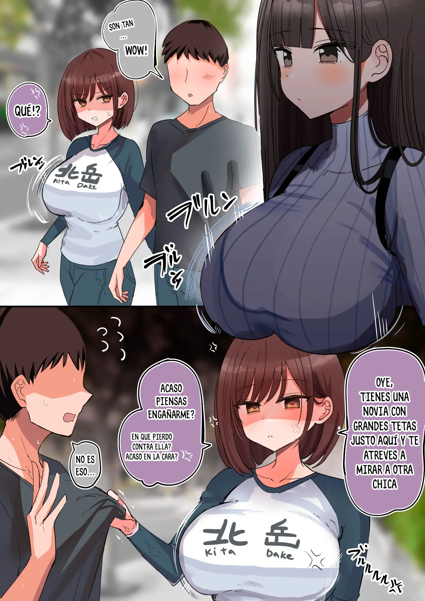 Chiisai Koro kara Kizuite Kita Futari no Kankei-sei ga Kawatta Hanashi Capitulo 11.5 page 1