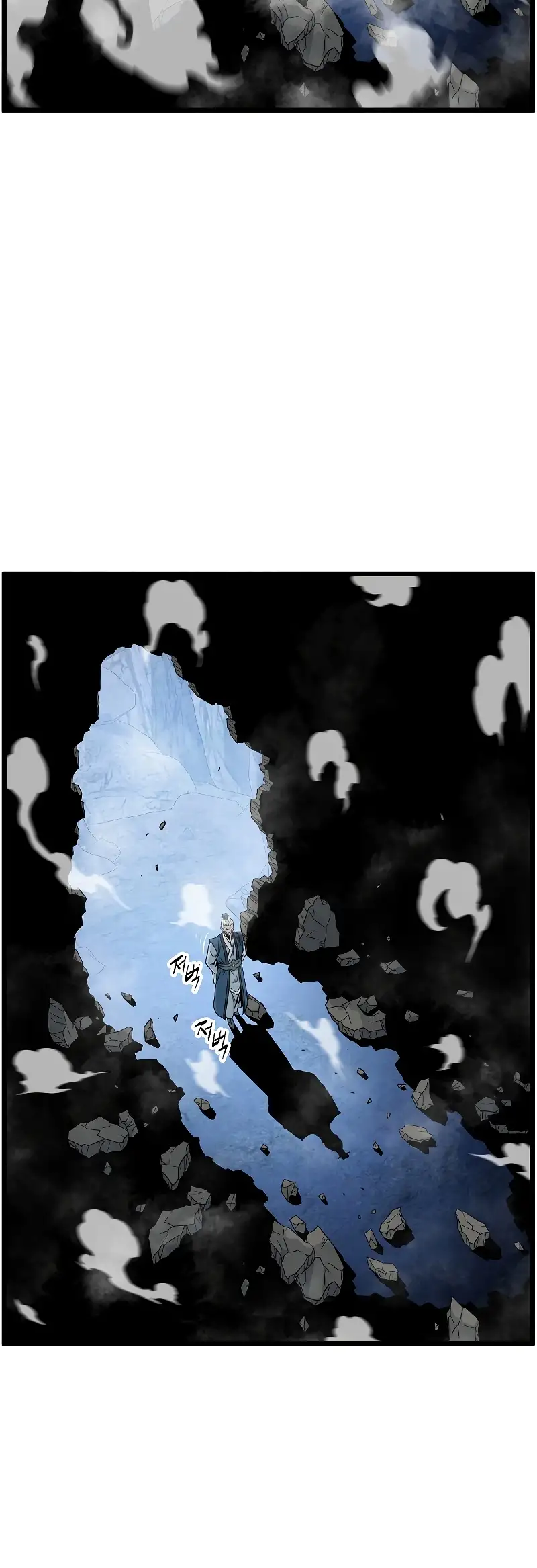 Murim Login Capitulo 175 page 62