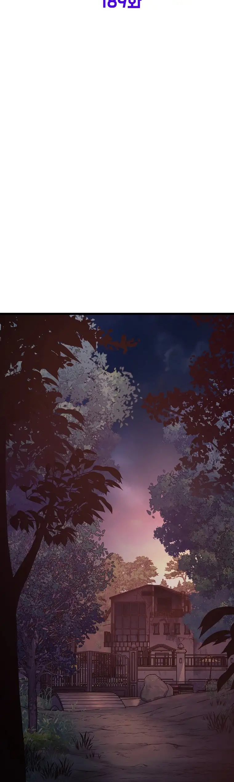 Murim Login Capitulo 189 page 14