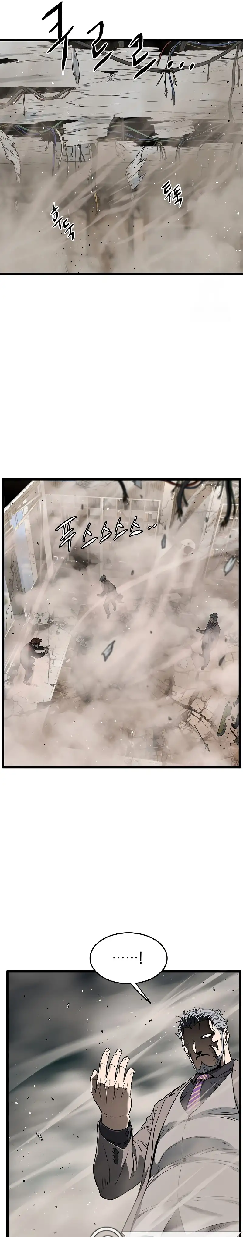 Murim Login Capitulo 194 page 25