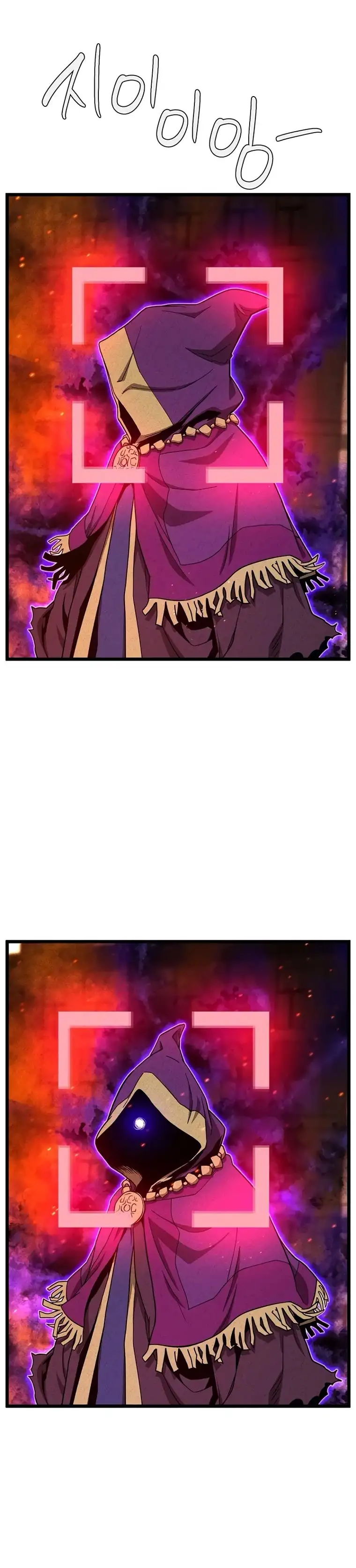 Murim Login Capitulo 203 page 46