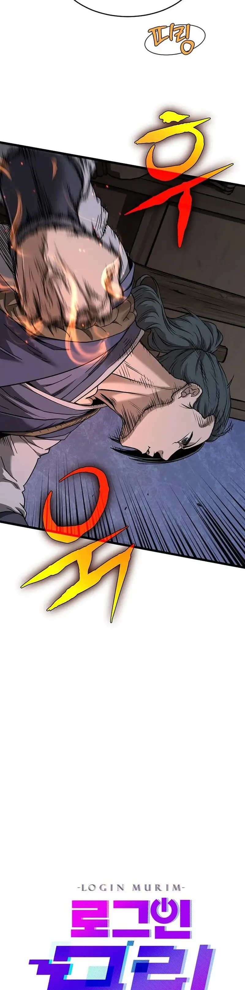 Murim Login Capitulo 208 page 16