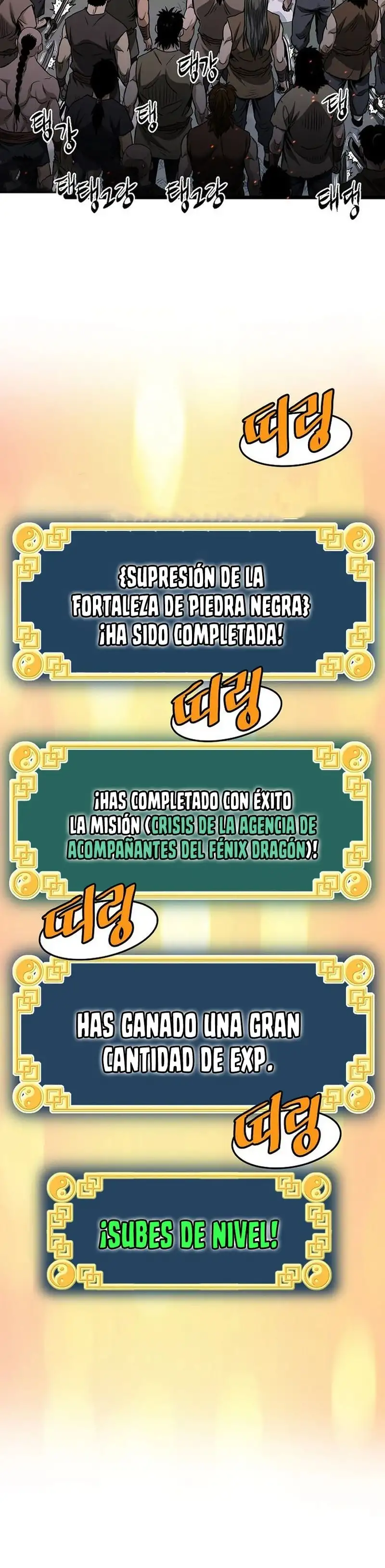 Murim Login Capitulo 208 page 47