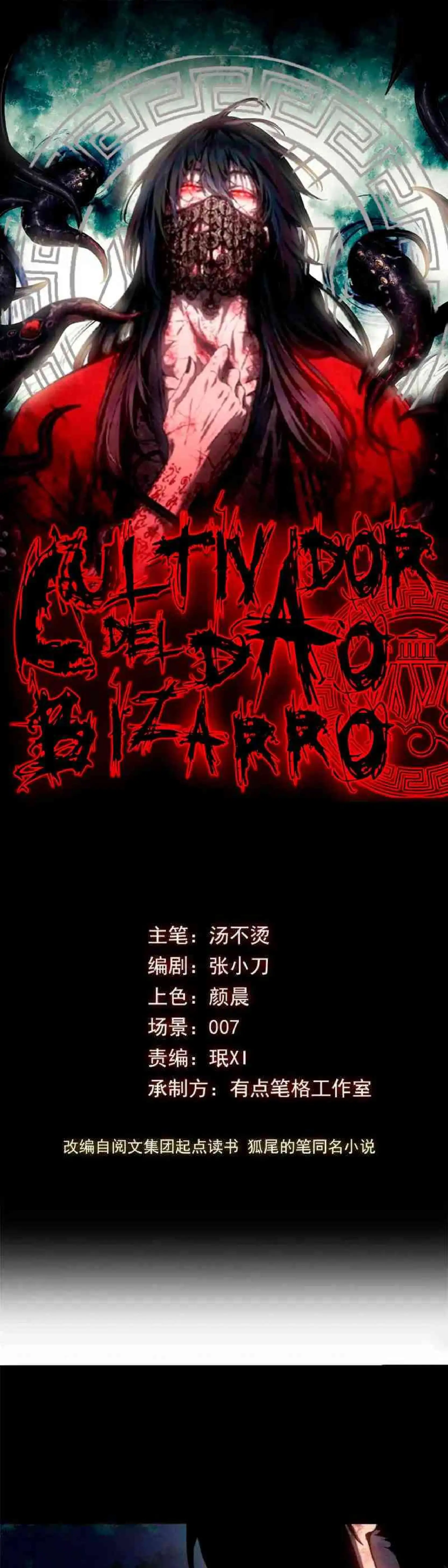 Dao del Inmortal Bizarro Capitulo 38 page 1