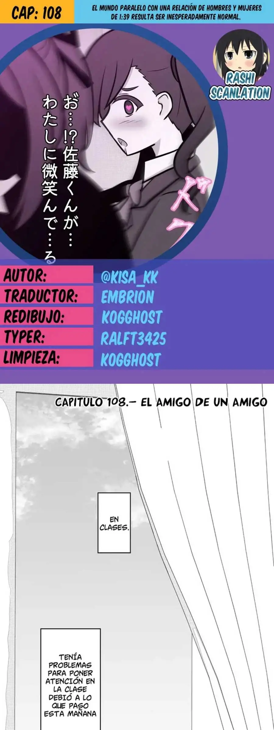 El mundo paralelo con una relación de hombres y mujeres de 1:39 resulta ser inesperadamente normal. Capitulo 108 page 0