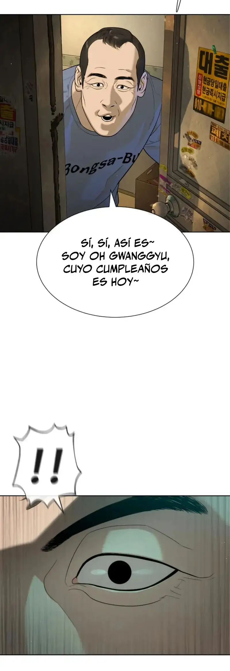 El Legendario Hijo Menor De La Casa Del Marques Capitulo 95 page 23