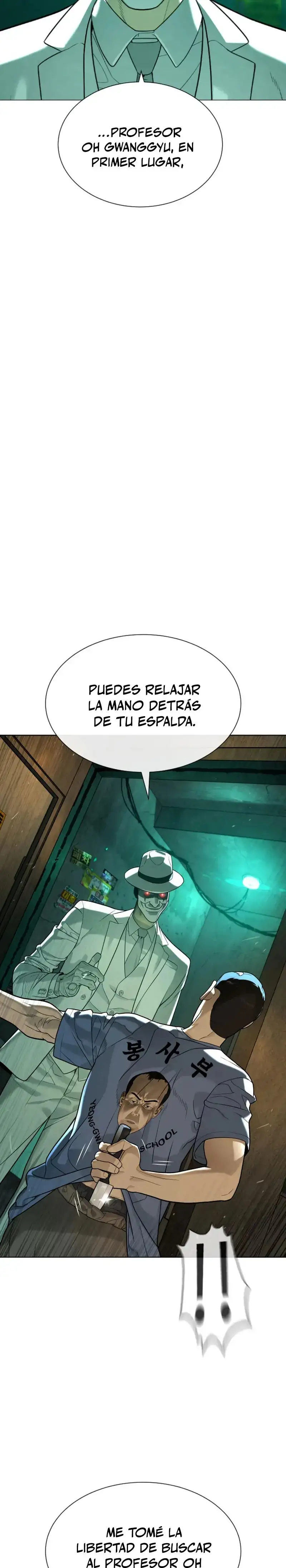 El Legendario Hijo Menor De La Casa Del Marques Capitulo 95 page 27