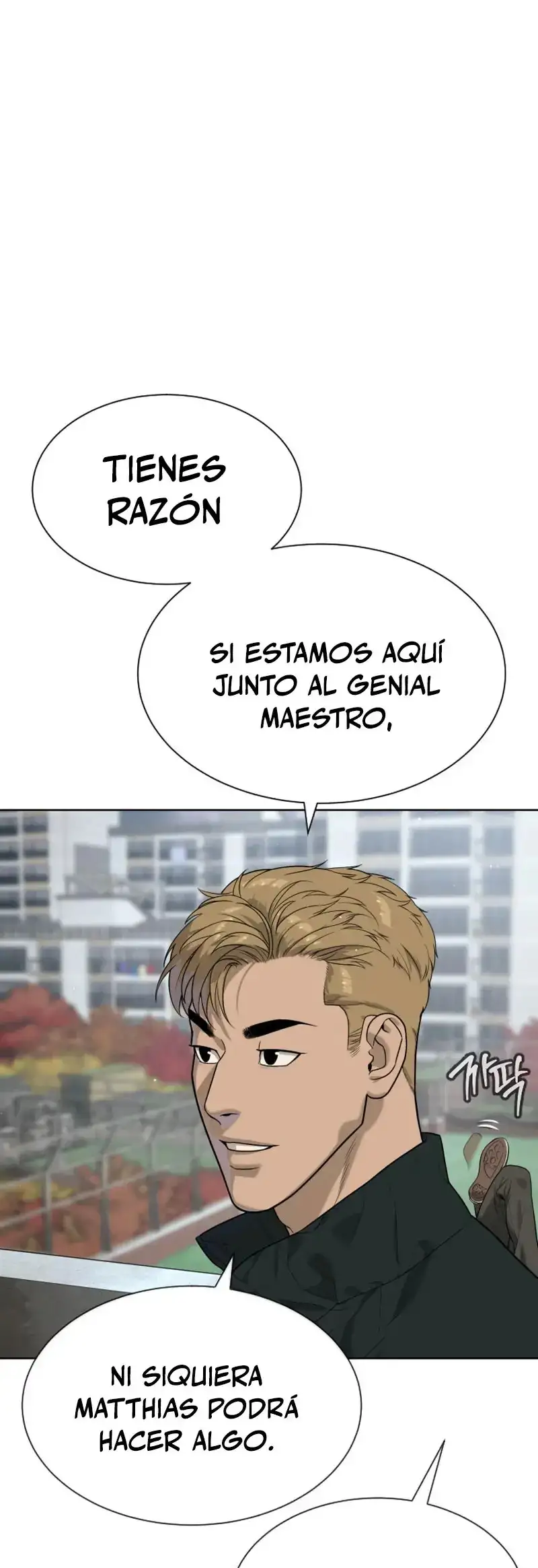 El Legendario Hijo Menor De La Casa Del Marques Capitulo 95 page 64