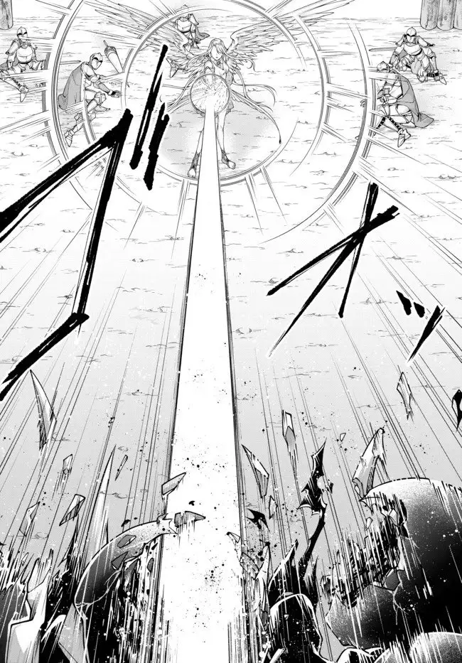 Joou Heika no Isekai Senryaku Capitulo 13 page 5