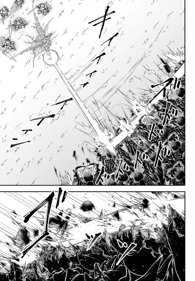 Joou Heika no Isekai Senryaku Capitulo 13 page 6
