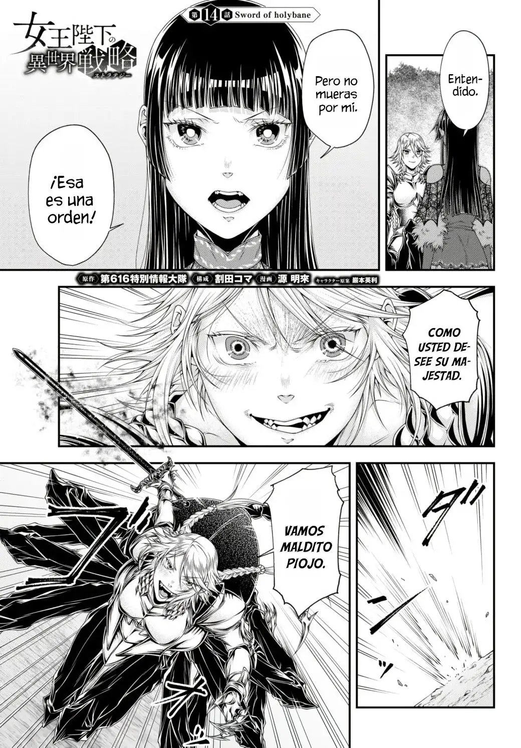 Joou Heika no Isekai Senryaku Capitulo 14 page 3