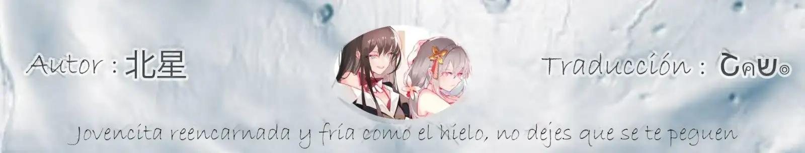 Jovencita reencarnada y fría como el hielo, no dejes que se te peguen Capitulo 140 page 7