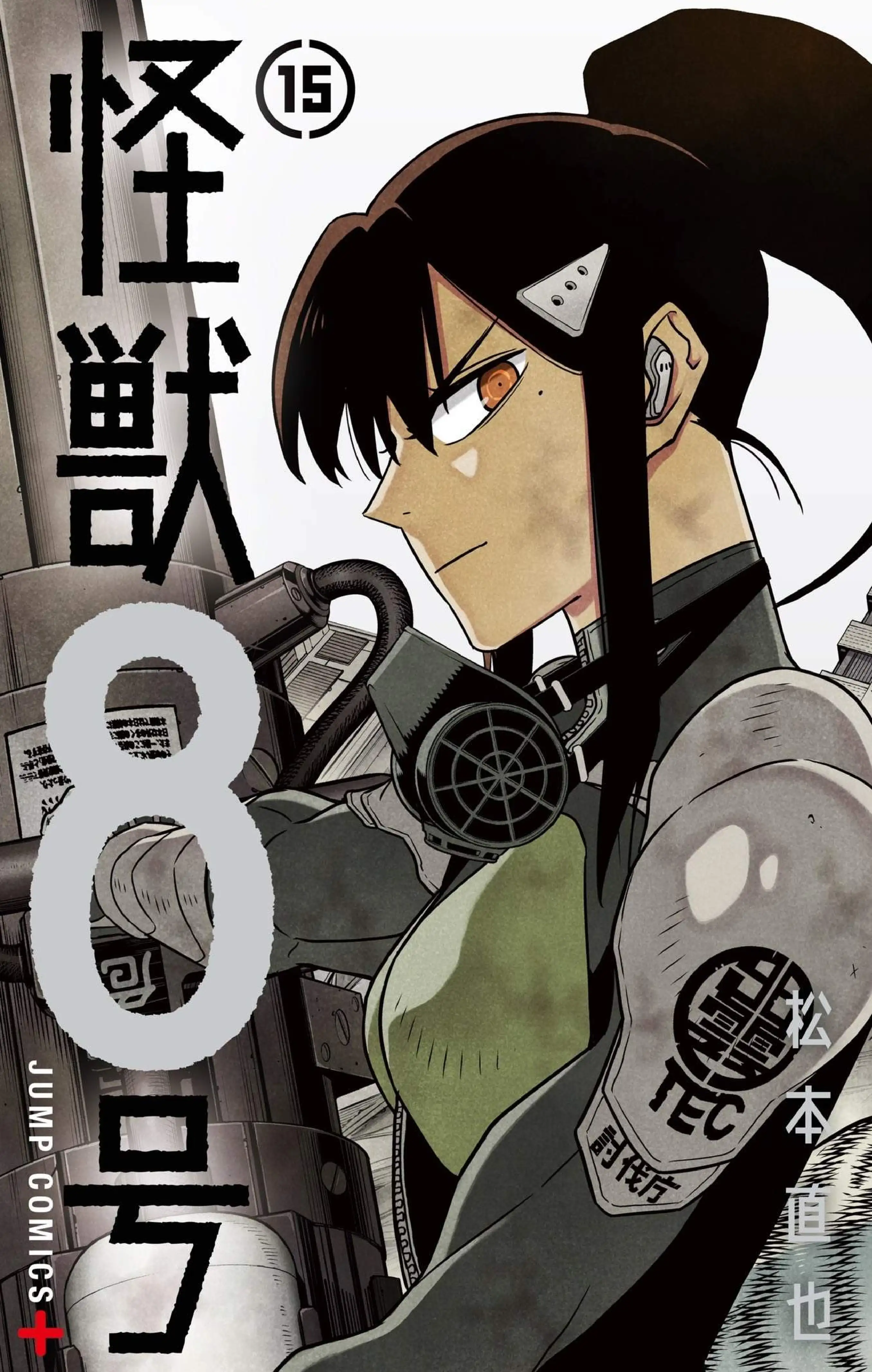 Kaiju No. 8 Capitulo 127 page 0