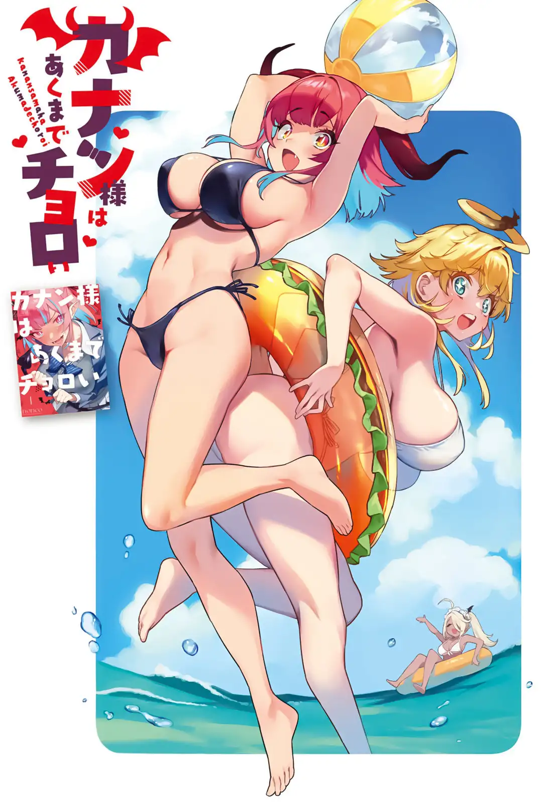 Kanan-sama Might be Easy Capitulo 22 page 2