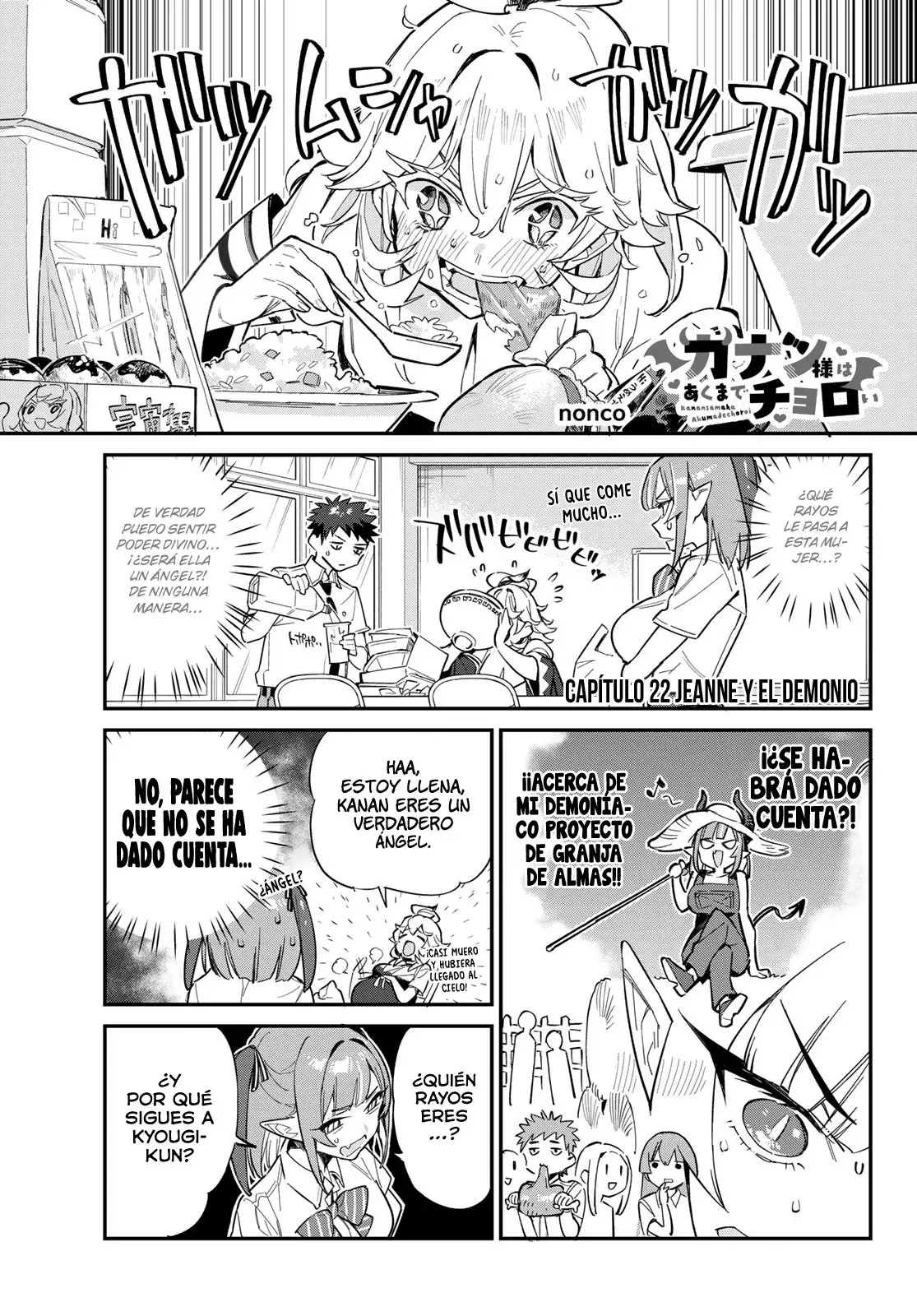 Kanan-sama Might be Easy Capitulo 22 page 3