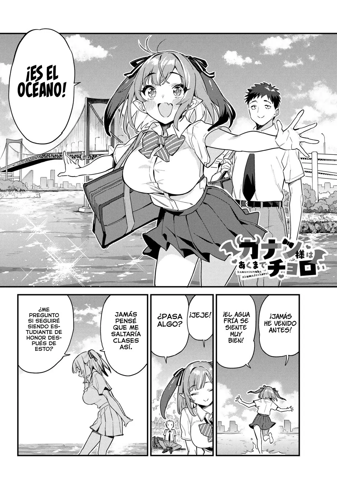 Kanan-sama Might be Easy Capitulo 26 page 3