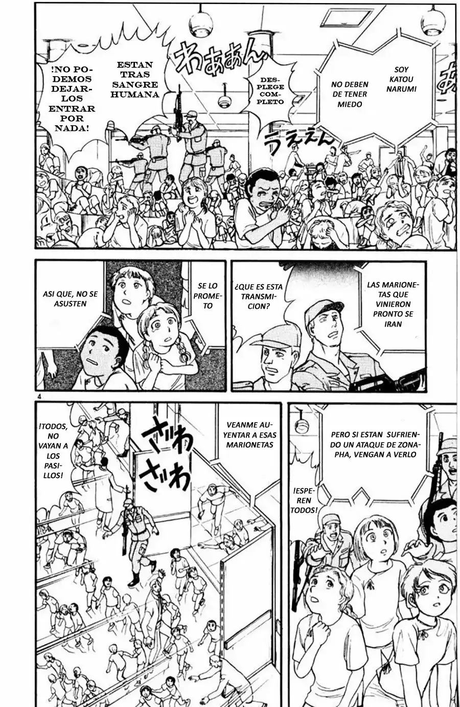 Karakuri Circus Capitulo 108 page 5