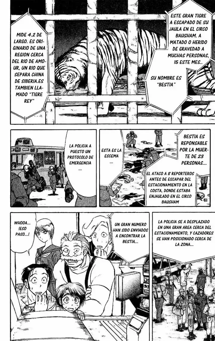 Karakuri Circus Capitulo 41 page 1