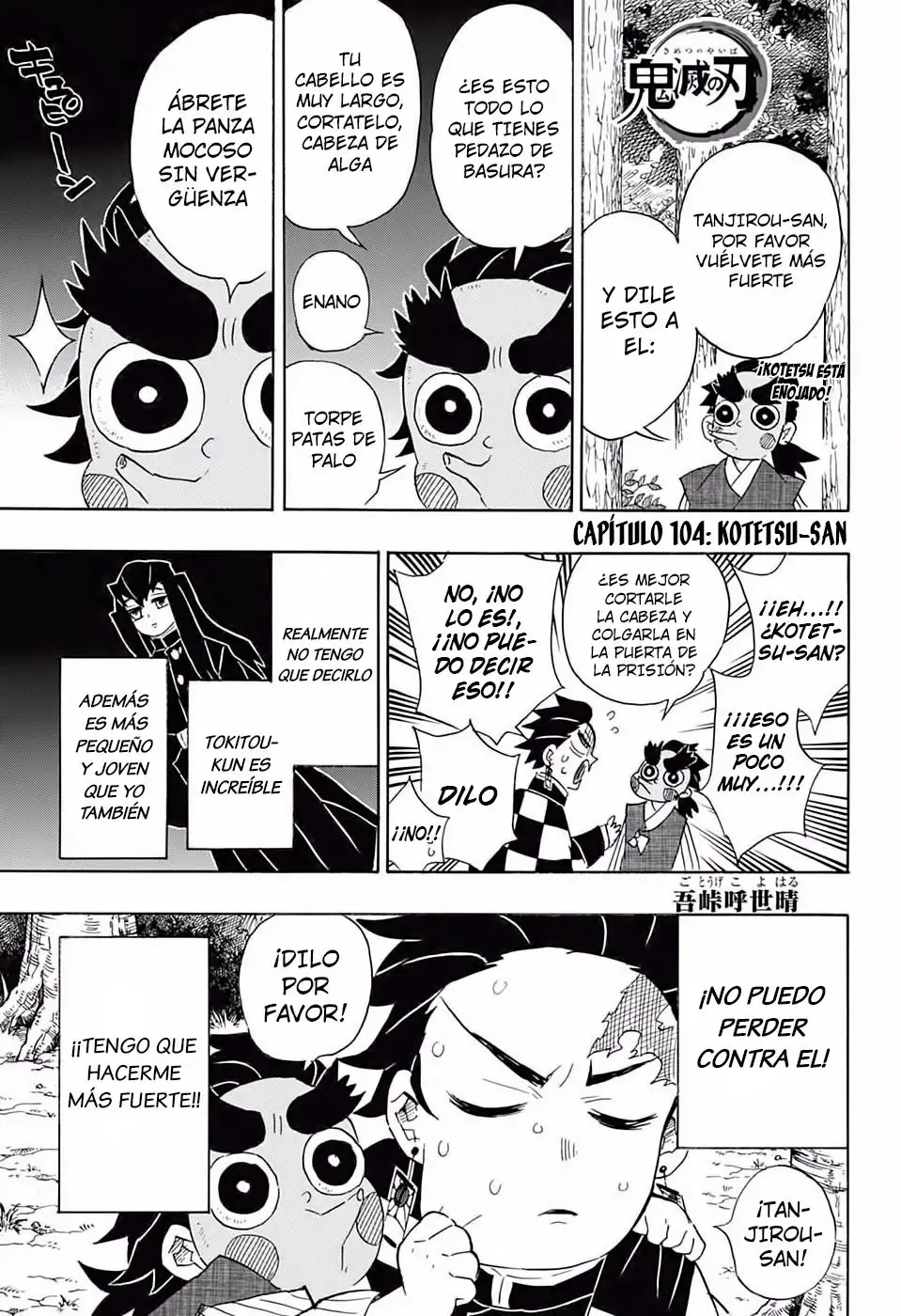 Kimetsu no Yaiba Capitulo 104 page 1