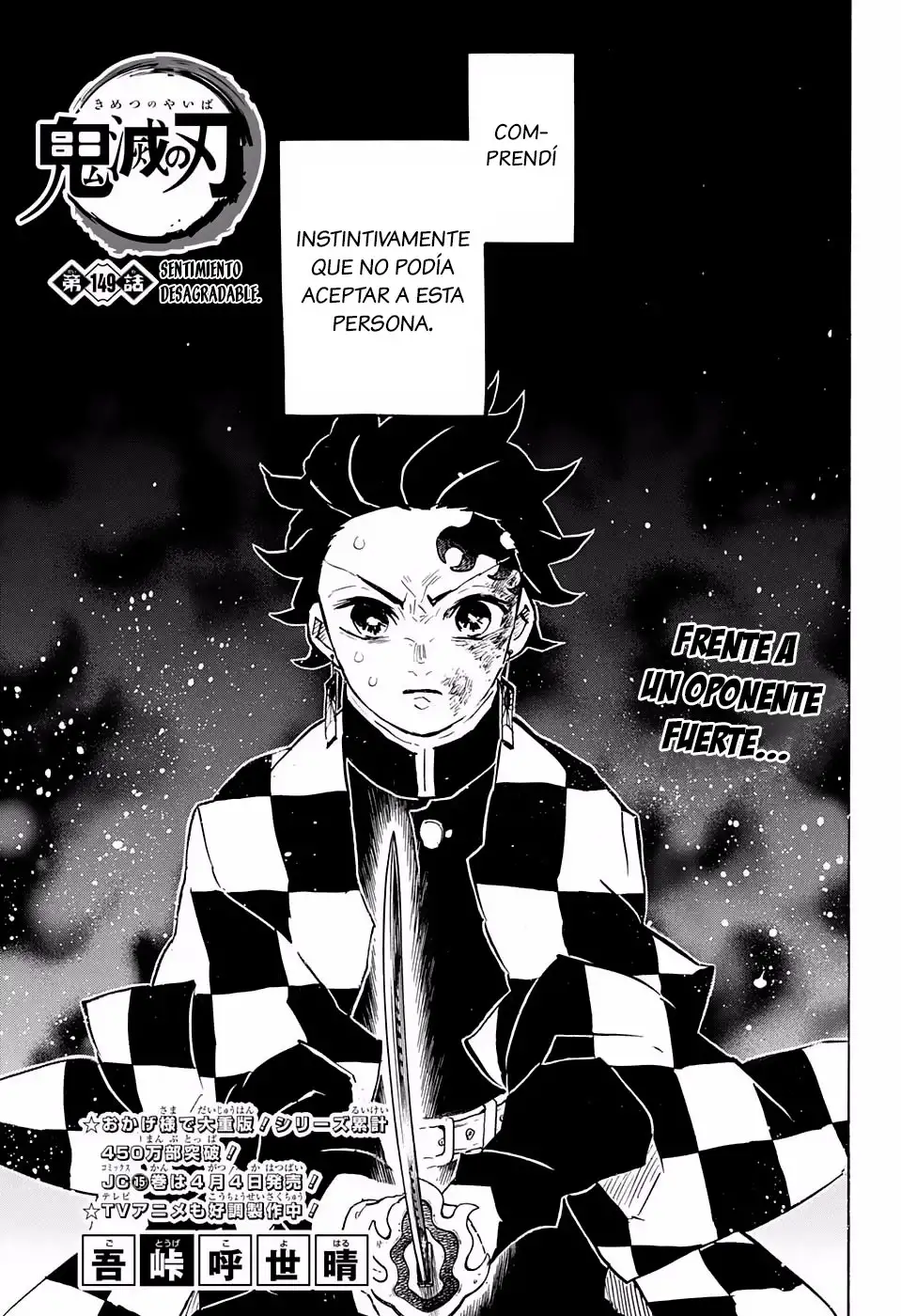 Kimetsu no Yaiba Capitulo 149 page 1