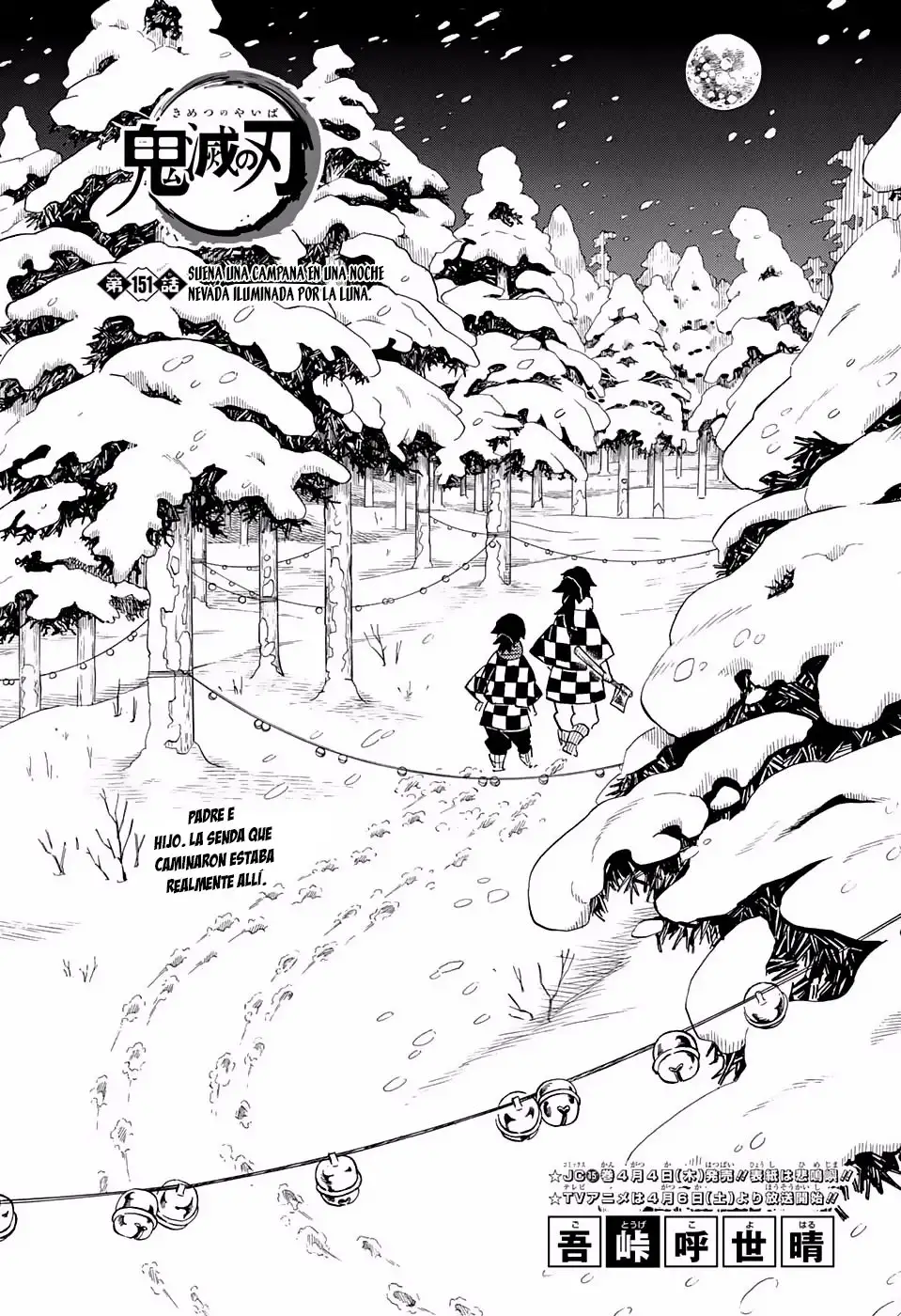 Kimetsu no Yaiba Capitulo 151 page 1