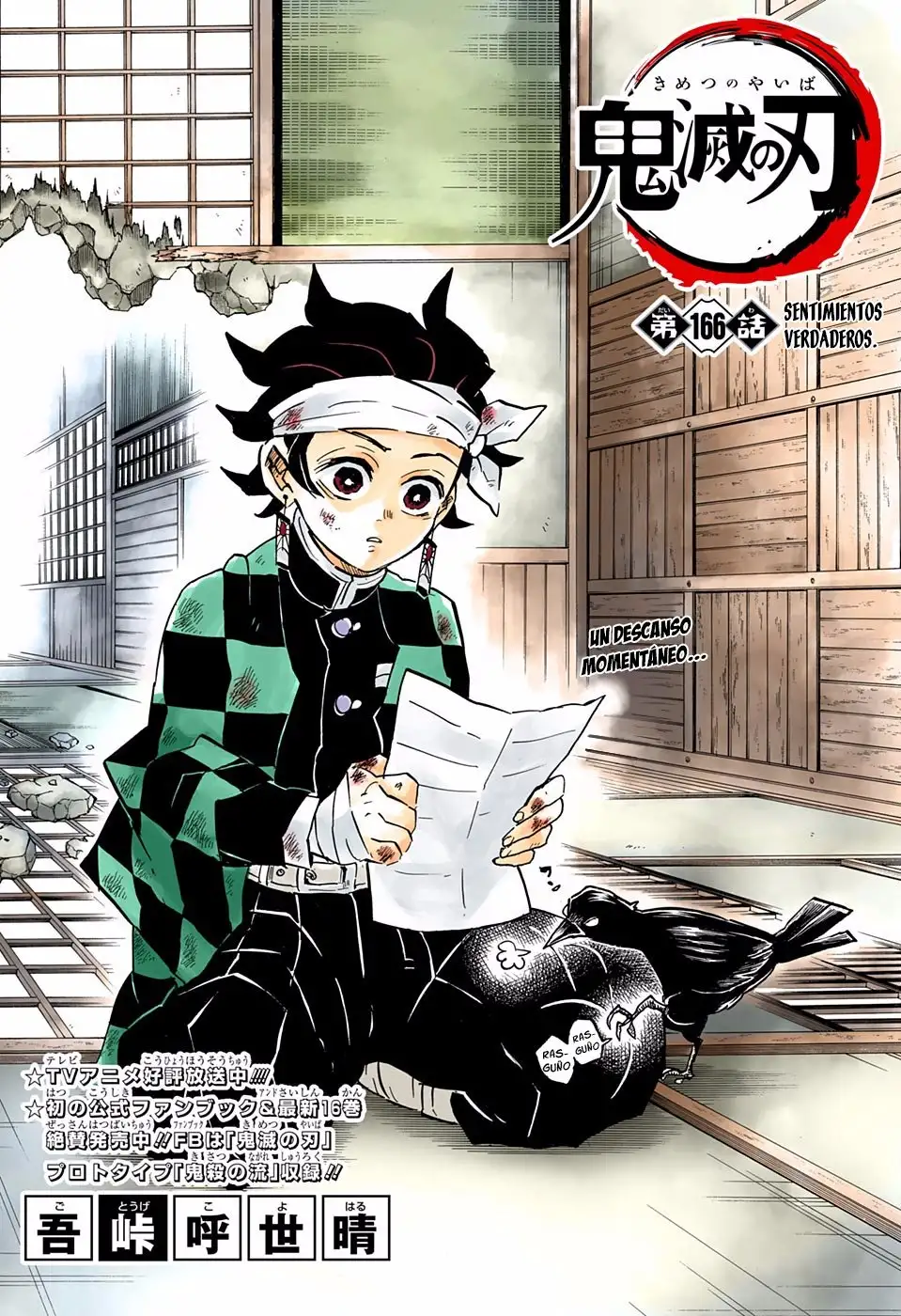 Kimetsu no Yaiba Capitulo 166.5 page 1