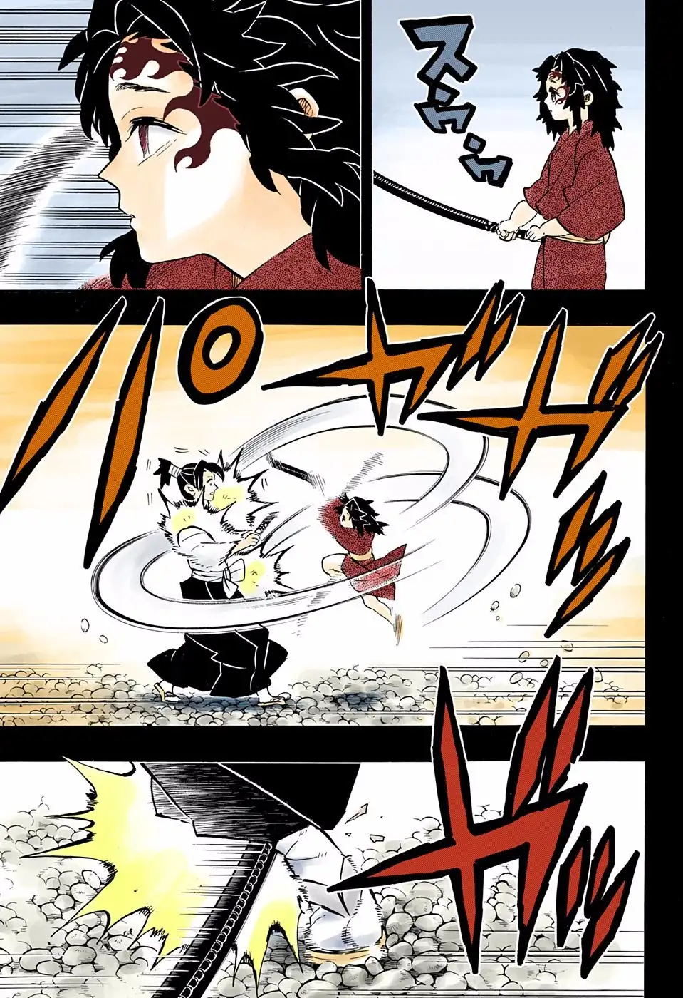 Kimetsu no Yaiba Capitulo 177.5 page 7