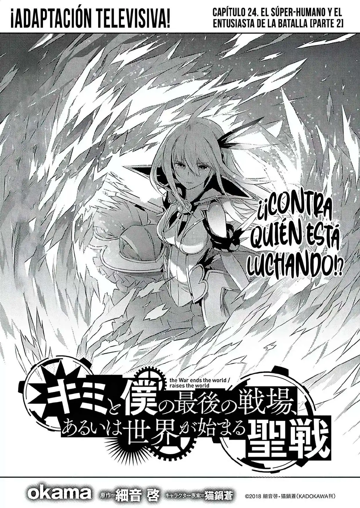 Kimi to Boku no Saigo no Senjou, arui wa Sekai ga Hajimaru Seisen Capitulo 24 page 0