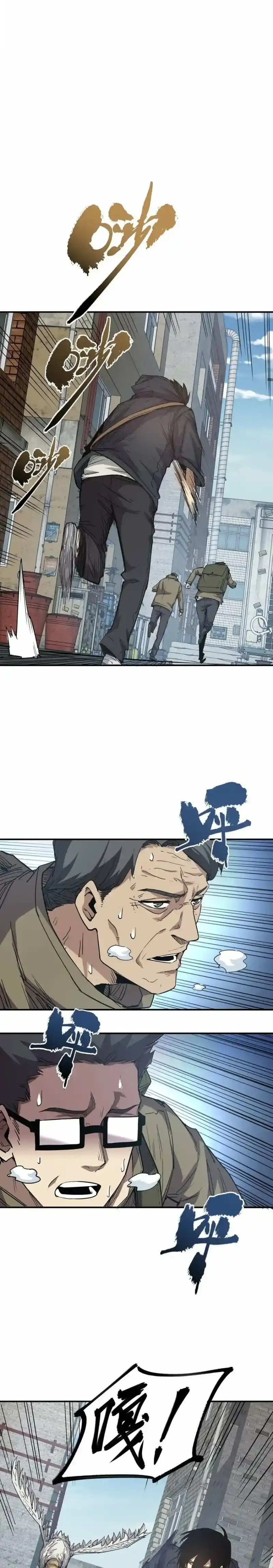 ¡La Catástrofe Del Día Del Juicio Final! Renacimiento Convirtió A Toda La Familia En Un Jefe! Capitulo 18 page 7