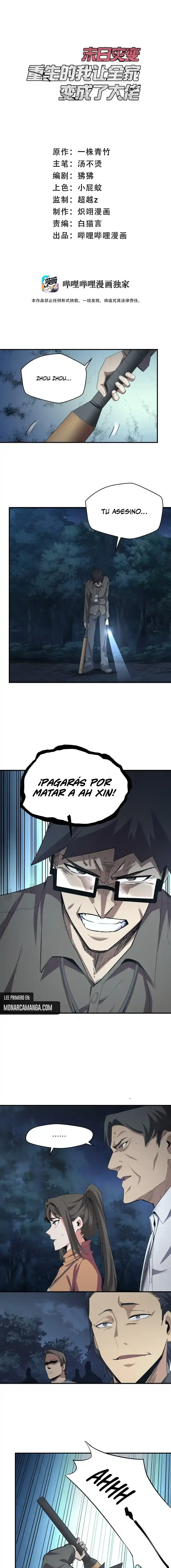 ¡La Catástrofe Del Día Del Juicio Final! Renacimiento Convirtió A Toda La Familia En Un Jefe! Capitulo 5 page 0