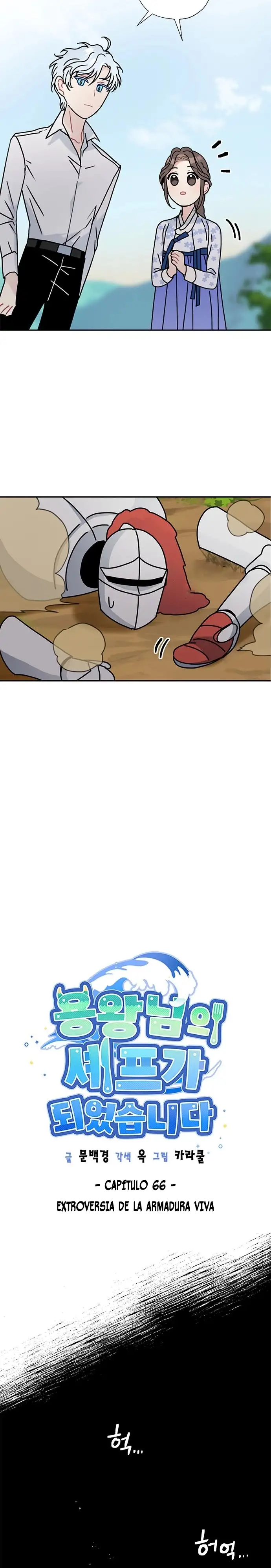 Me Convertí en el Chef del Rey Dragón Capitulo 66 page 3