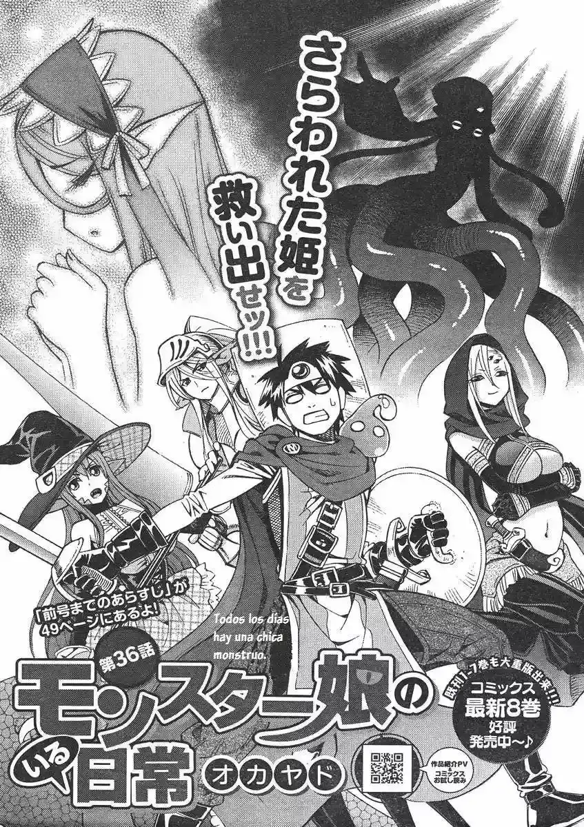 Monster Musume no Iru Nichijou Capitulo 36 page 2