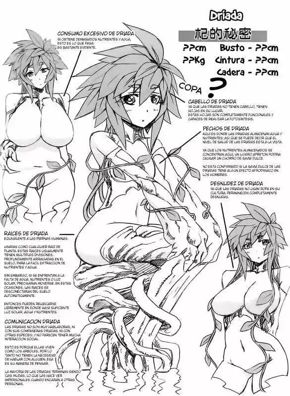Monster Musume no Iru Nichijou Capitulo 56.1 page 15