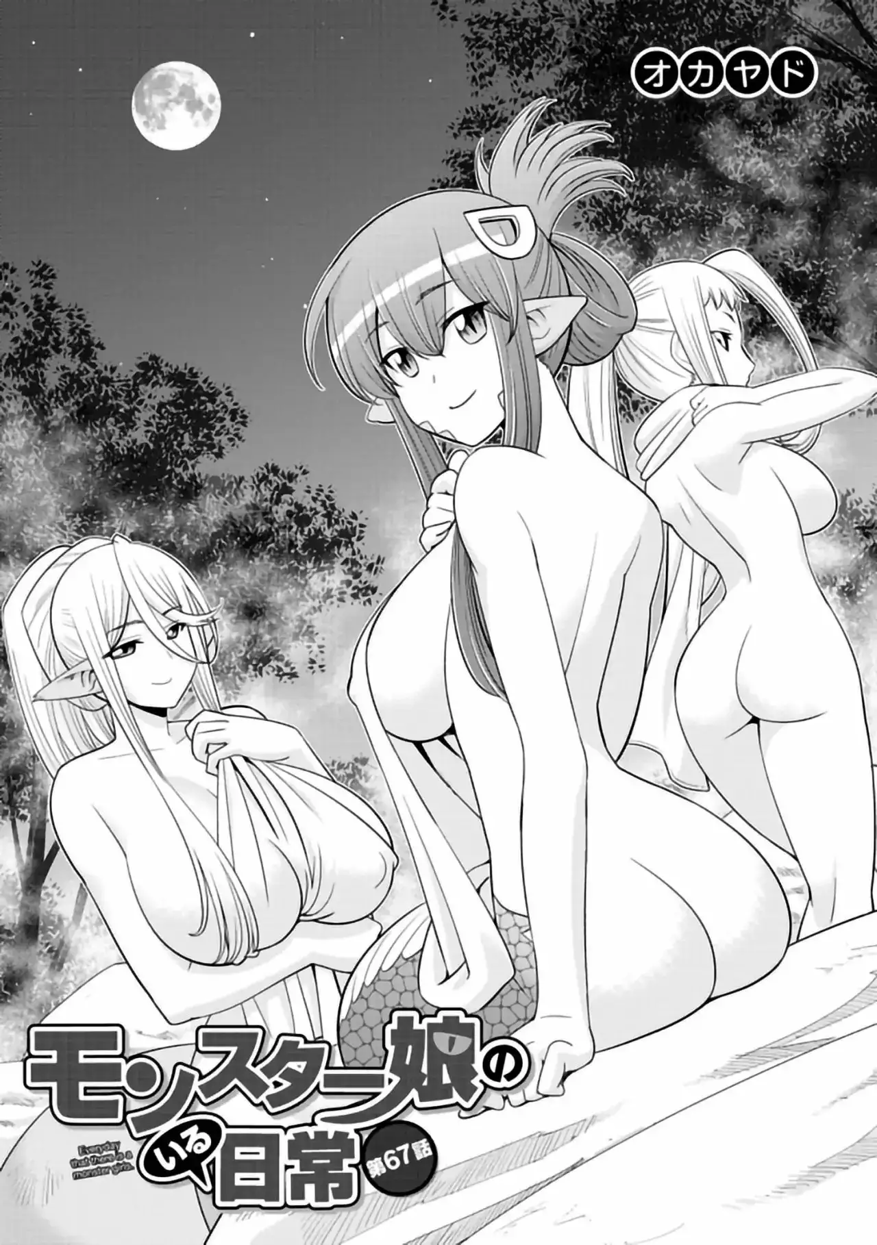 Monster Musume no Iru Nichijou Capitulo 67 page 1