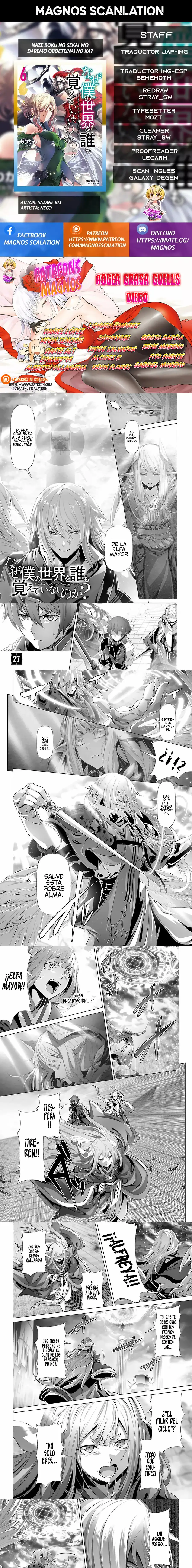 Naze Boku no Sekai wo Daremo Oboeteinai no ka? Capitulo 27.1 page 0
