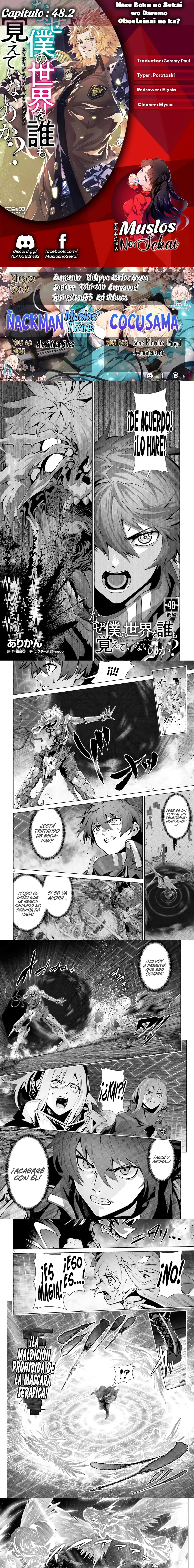 Naze Boku no Sekai wo Daremo Oboeteinai no ka? Capitulo 48.2 page 0
