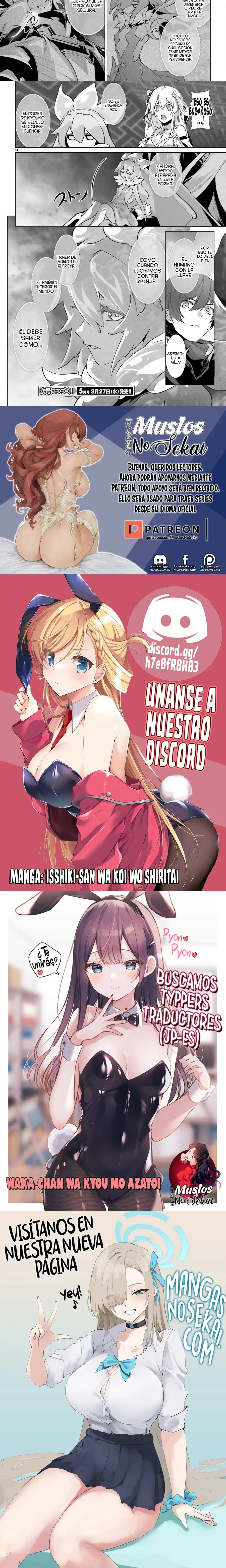Naze Boku no Sekai wo Daremo Oboeteinai no ka? Capitulo 48.2 page 5