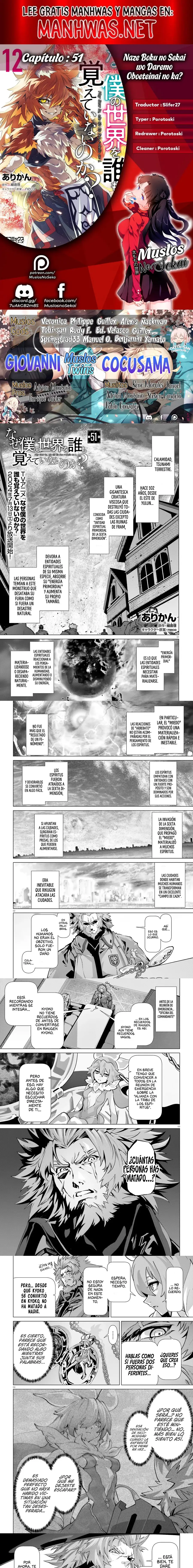 Naze Boku no Sekai wo Daremo Oboeteinai no ka? Capitulo 51 page 0